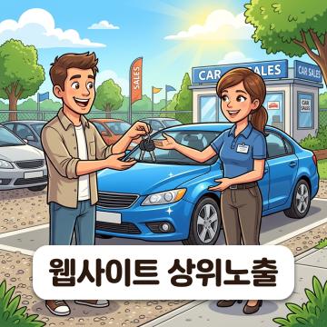 비교 시 먼저 확인할 요소