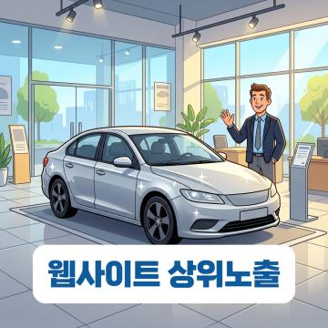 연식과 주행거리 해석